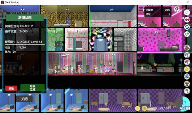 图片[6]-暗黑会馆(BlackMarket) ver1.23 官方中文版 经营SLG&更新 440M-柠檬ACG