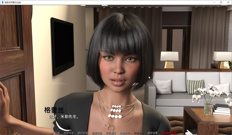 图片[5]-叛变(Going Rogue) STEAM高清中文完结版+无间道结局 动态SLG游戏 7G-柠檬ACG