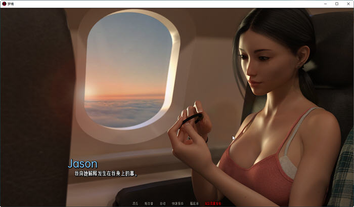 图片[5]-梦境(Dreamland) ver0.2.6 汉化版 PC+安卓 SLG游戏&更新 3.3G-柠檬ACG