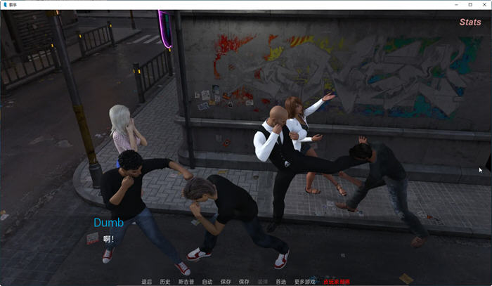 图片[4]-歌手(The Singer) ver0.56 汉化版 PC+安卓 SLG游戏 2.3G-柠檬ACG