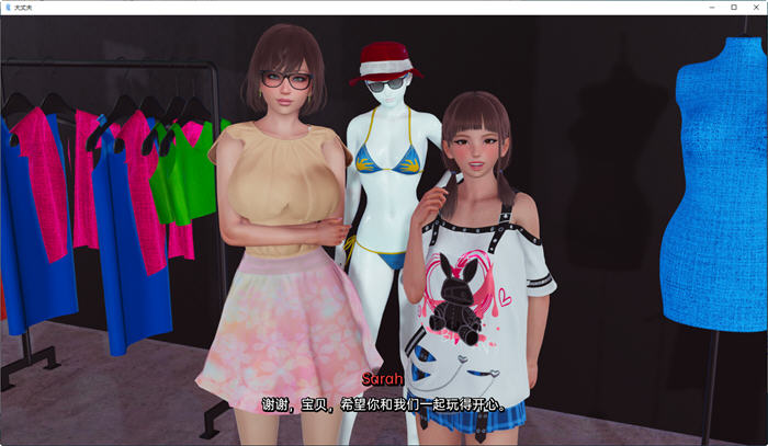 图片[4]-大丈夫(True Husband) ver0.2 汉化版 PC+安卓 亚洲风SLG游戏 2.3G-柠檬ACG