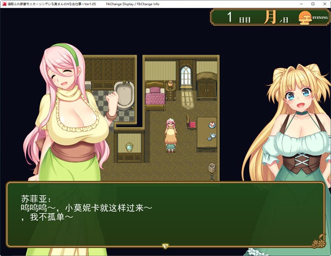 图片[4]-打工新妻莫妮卡 ver1.0 云翻汉化版 爆款RPG游戏 2.9G-柠檬ACG