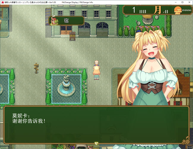 图片[2]-打工新妻莫妮卡 ver1.0 云翻汉化版 爆款RPG游戏 2.9G-柠檬ACG