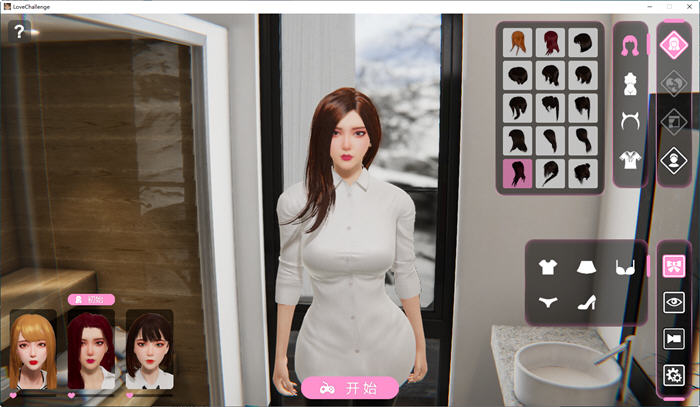 图片[5]-雪山别墅与三个妹子的假期 ver1.05 官方中文版 剧情SLG游戏 2.4G-柠檬ACG