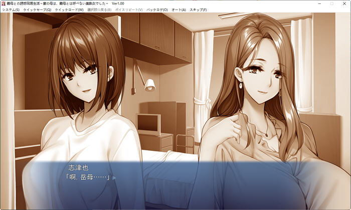 图片[2]-与岳母一起的悠闲生活 AI精翻汉化版 ADV游戏+存档 700M-柠檬ACG