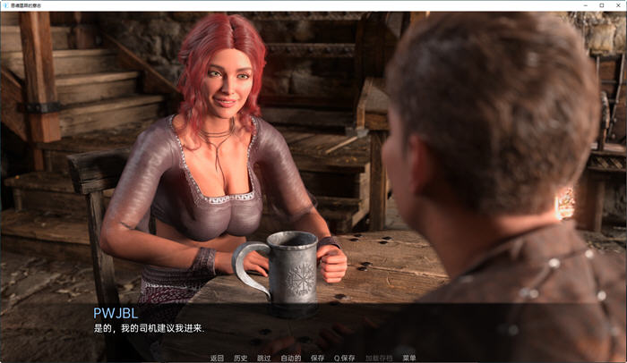 图片[2]-恩德雷森的意志 Ch.2 Part 2 汉化版 PC+安卓 SLG游戏 2.2G-柠檬ACG