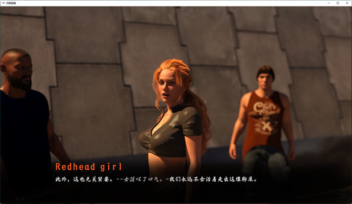 图片[4]-闭上眼睛(With Eyes Closed) Ch2 汉化版 PC+安卓 SLG游戏 6G-柠檬ACG