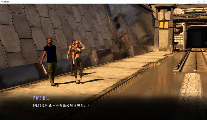 图片[3]-闭上眼睛(With Eyes Closed) Ch2 汉化版 PC+安卓 SLG游戏 6G-柠檬ACG