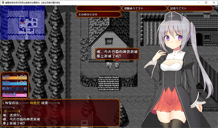 图片[3]-遗孀神官吉泽尔的复仇 汉化作弊版 RPG游戏+CV 900M-柠檬ACG