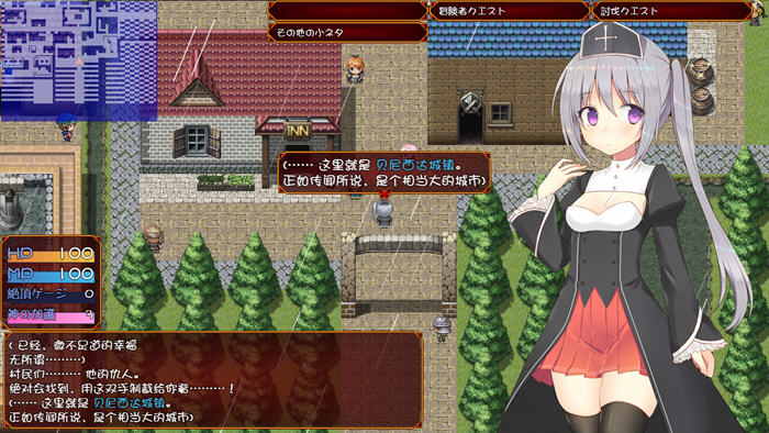 图片[4]-遗孀神官吉泽尔的复仇 汉化作弊版 RPG游戏+CV 900M-柠檬ACG