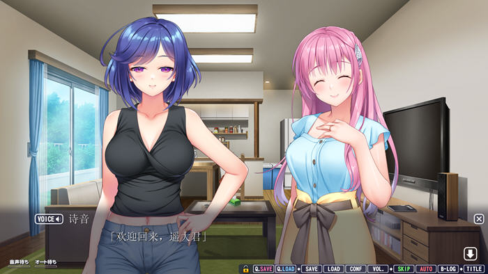图片[3]-很上头的同居生活 AI汉化版 ADV游戏+全CG存档 2.3G-柠檬ACG