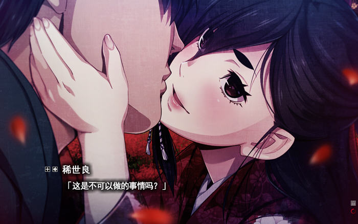 图片[4]-Erewhon:乌有乡 ver1.01 精翻汉化完整版 大型暗黑ADV游戏+CG存档 4G-柠檬ACG