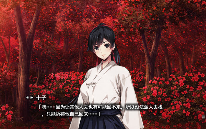 图片[2]-Erewhon:乌有乡 ver1.01 精翻汉化完整版 大型暗黑ADV游戏+CG存档 4G-柠檬ACG