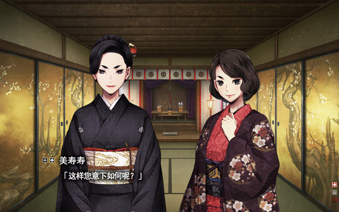 图片[5]-Erewhon:乌有乡 ver1.01 精翻汉化完整版 大型暗黑ADV游戏+CG存档 4G-柠檬ACG