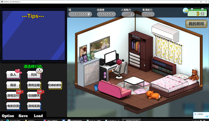 图片[4]-主播兄弟NTR ver1.03 官方中文版 经营模拟SLG游戏 550M-柠檬ACG
