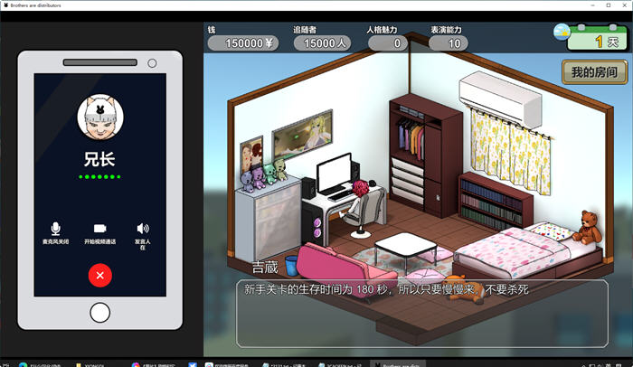 图片[2]-主播兄弟NTR ver1.03 官方中文版 经营模拟SLG游戏 550M-柠檬ACG