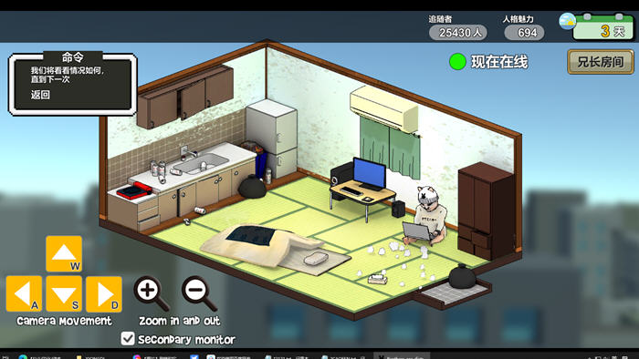 图片[5]-主播兄弟NTR ver1.03 官方中文版 经营模拟SLG游戏 550M-柠檬ACG