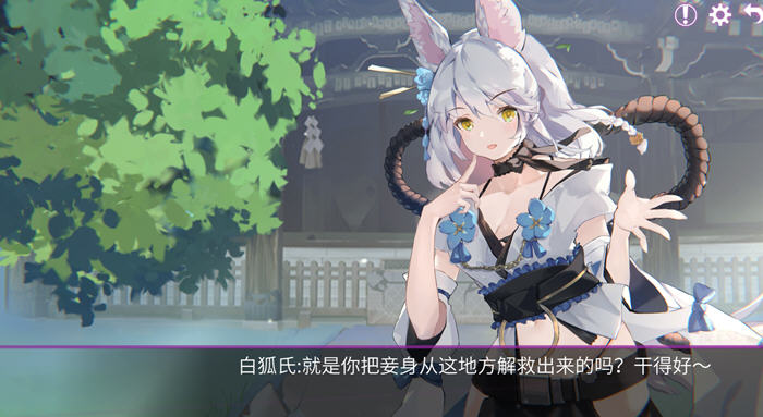 图片[3]-秘密手机APP ver1.0.12B 官方中文步兵版整合全DLC 休闲找茬游戏 900M-柠檬ACG