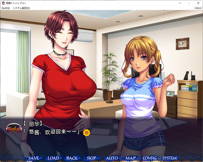 图片[2]-暑假回家被包围的幸福生活 AI汉化版 ADV游戏&神级 2.3G-柠檬ACG