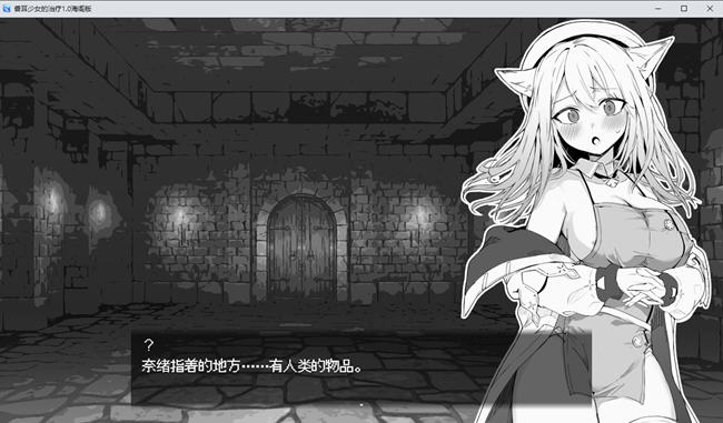 图片[4]-兽耳少女的治疗 汉化作弊版 PC+安卓 互动SLG游戏 900M-柠檬ACG