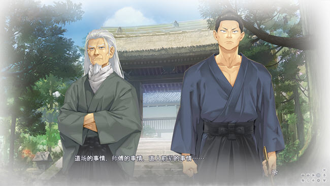 图片[2]-美少女万华镜异闻:雪女 ver1.01 AI精翻汉化版 ADV游戏+全CG存档 7.5G-柠檬ACG