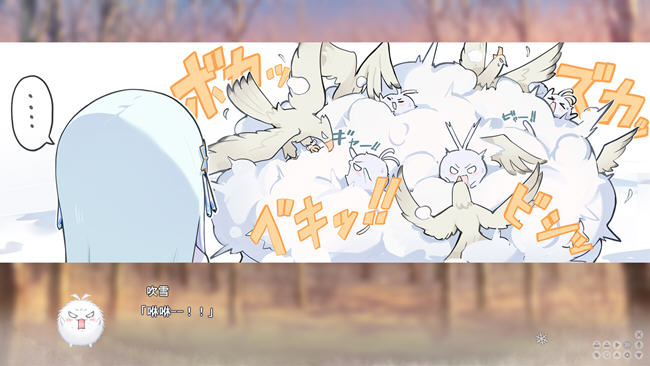 图片[5]-美少女万华镜异闻:雪女 ver1.01 AI精翻汉化版 ADV游戏+全CG存档 7.5G-柠檬ACG