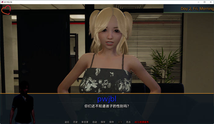 图片[3]-女仆和少女 ver1.0 汉化版 PC+安卓 动态SLG游戏 4.1G-柠檬ACG