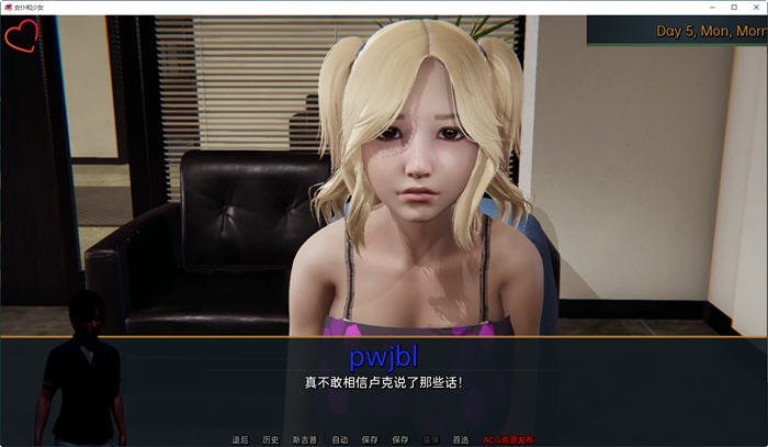 图片[5]-女仆和少女 ver1.0 汉化版 PC+安卓 动态SLG游戏 4.1G-柠檬ACG