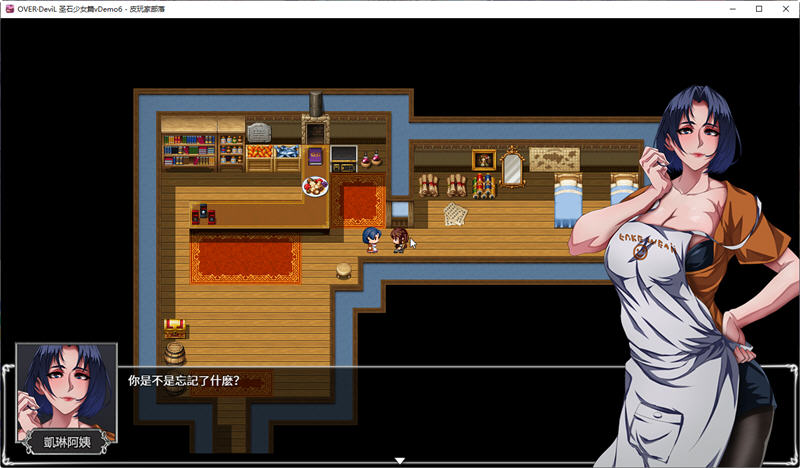 图片[2]-OVER Devil:圣石少女篇 v1017 官方中文版 国产RPG游戏 1.8G-柠檬ACG