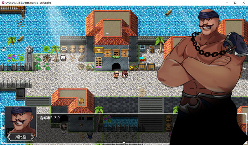 图片[5]-OVER Devil:圣石少女篇 v1017 官方中文版 国产RPG游戏 1.8G-柠檬ACG