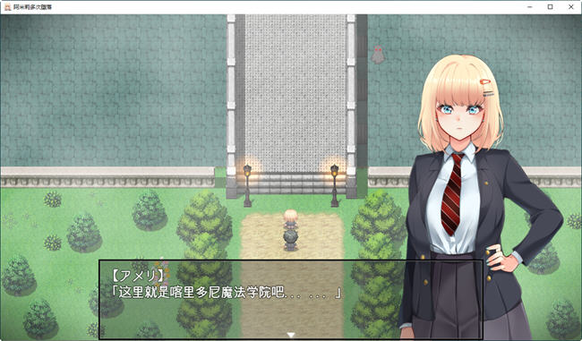 图片[2]-阿米莉多次沉沦 ver1.22 GPT汉化版 RPG游戏+全CG 1.8G-柠檬ACG