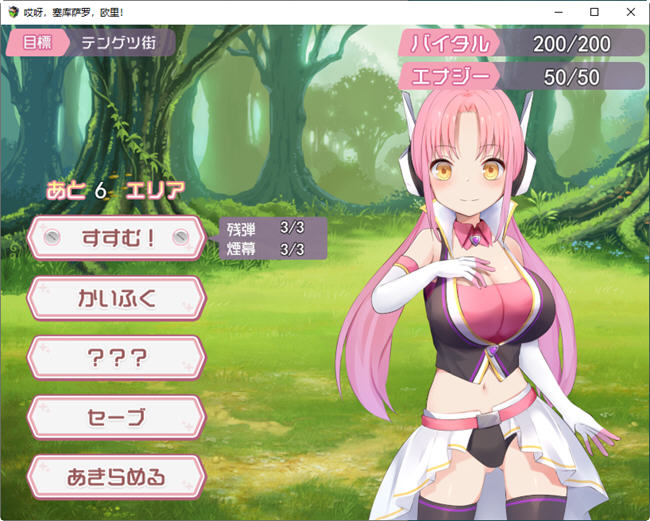 图片[2]-被误会的正义改造少女RPG AI汉化版 RPG游戏+全CV 1.5G-柠檬ACG