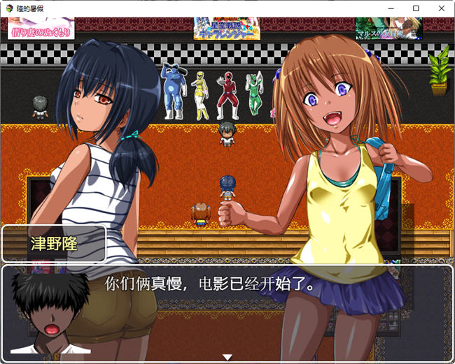 图片[3]-隆的暑假 AI汉化版 PC+安卓 RPG游戏 450M-柠檬ACG