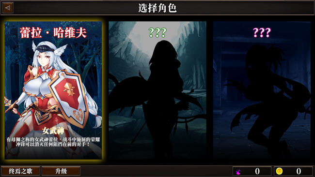 图片[3]-战乙女终焉之歌 ver1.026 官方中文版 平台动作冒险游戏 450M-柠檬ACG