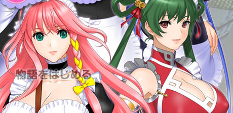 女仆小姐姐们和巨汝之魂 GPT汉化版 ADV游戏+动画+CG+CV 2.6G-柠檬ACG