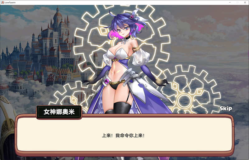 图片[3]-异世界爱情酒馆 ver1.3.0e 官方中文步兵版 模拟经营游戏+全DLC 1.5G-柠檬ACG