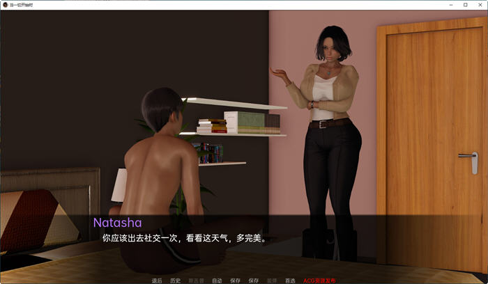 图片[2]-当一切开始时 ver0.04 汉化版 PC+安卓 动态SLG游戏 2.1G-柠檬ACG