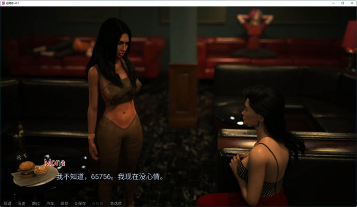 图片[5]-超期待(Strong Desire) ver0.3B 汉化版 PC+安卓 动态SLG游戏 1.2G-柠檬ACG