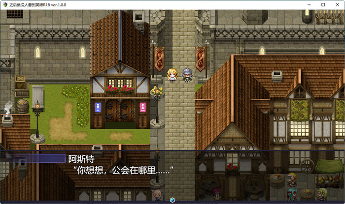 图片[4]-那之后勇者身影已然消失 ver1.14 AI汉化完整版 大型RPG游戏+全CG 5G-柠檬ACG