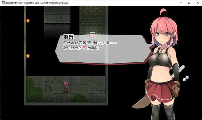 图片[4]-遗迹探索者 ver1.03 官方中文版 ARPG游戏+CV+存档 600-柠檬ACG