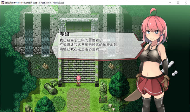 图片[3]-遗迹探索者 ver1.03 官方中文版 ARPG游戏+CV+存档 600-柠檬ACG