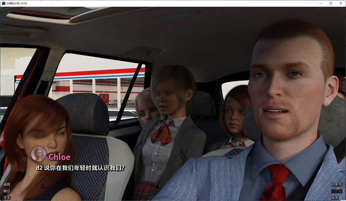 图片[4]-父亲的计划(The Daddy Plan) ver0.04 汉化版 PC+安卓 动态SLG游戏 2.4G-柠檬ACG