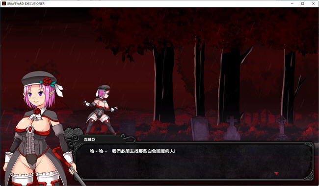 图片[2]-墓地:处刑者 官方中文正式版 平台动作ACT冒险游戏+全CG 1.7G-柠檬ACG