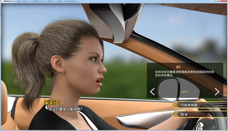 图片[6]-学校列王(College Kings) Ep.2 ver3.3.3 汉化版 PC+安卓 动态SLG游戏 4G-柠檬ACG