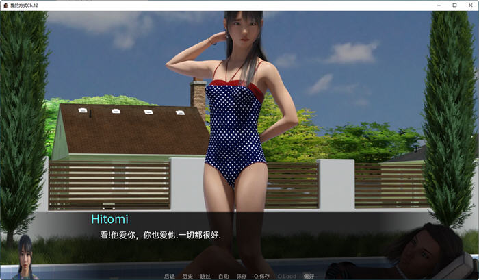 图片[4]-爱的方式(The Way Love Goes) Ch.22 汉化版 PC+安卓 动态SLG游戏 3.8G-柠檬ACG