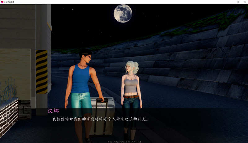 图片[4]-土包子的奇遇 ver0.15 汉化版 PC+安卓 沙盒SLG游戏 700M-柠檬ACG