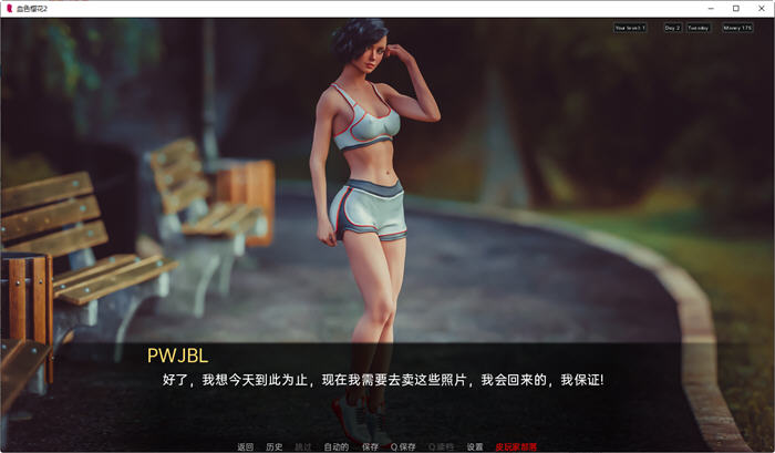 图片[5]-血色樱花2(Red Sakura Mansion2) ver1.6 汉化版 PC+安卓 沙盒SLG游戏 1.6G-柠檬ACG