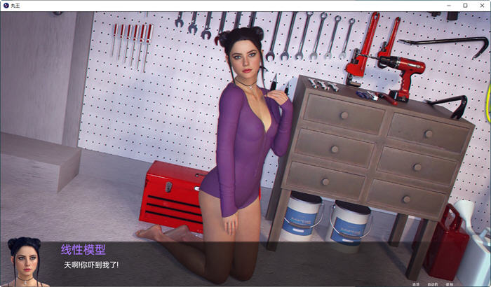 图片[6]-丹王(Pill King) ver0.12 汉化版 PC+安卓 沙盒动态SLG游戏 1.96G-柠檬ACG