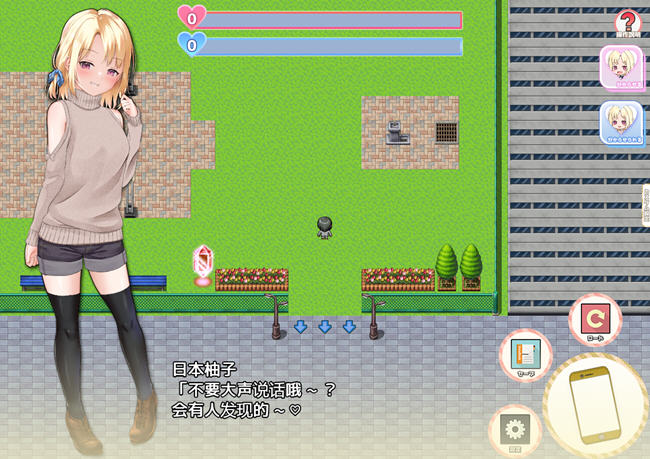 图片[3]-妹妹的夏日生活 汉化解锁版 PC+安卓 养成RPG游戏+CV 2G-柠檬ACG