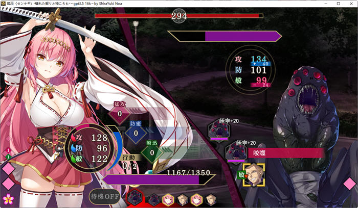 图片[4]-战巫:污秽的契约与神之衣 AI精翻汉化版 ADV游戏+存档+全CV 3.2G-柠檬ACG